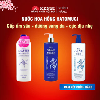 Nước hoa hồng ý dĩ dưỡng ẩm, làm trắng da Reihaku Hatomugi Lotion chiết xuất hạt ý dĩ Nhật Bản (Nhiều loại) - Hatomugi