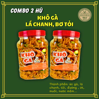 Khô Gà Cô Diệp - (COMBO 1KG 2 HŨ LỚN) -  Khô gà lá chanh, khô gà bơ tỏi  - Hàng Nhà Làm Thơm Ngon
