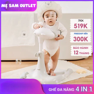 Ghế Tắm Cho Bé Thiết Kế Đa Năng 4in1, Tắm Gội, Thay Bỉm, Vệ Sinh, Tập Đứng Có Thể Điều Chỉnh Độ Cao Và Tháo Rời