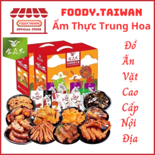 ĐỒ ĂN VẶT CAY LOẠI NGON CAO CẤP - ĐỒ ĂN VẶT TRUNG QUỐC - ĂN VẶT NỘI ĐỊA TRUNG - GÓI 30-100G - FOODY.TAIWAN