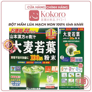 MẪU MỚI Bột Mầm Lúa Mạch Non Nhật Bản Grass Barley 44 Gói | 100% tinh khiết - KOKORO