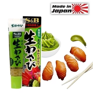 [Nhập Khẩu Nhật] Mù Tạt Xanh Wasabi S&B Foods 43Gr Vị Cay Nồng Gia Vị Trứ Danh Nhật Bản