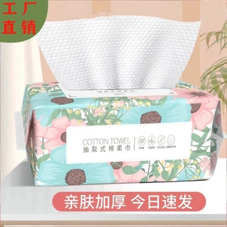 Khăn Mặt Khô Cao Cấp Cotton Towel Nội Địa Trung - Mềm Mịn Tiện Lợi Dùng 1 Lần Hàng Loại 1