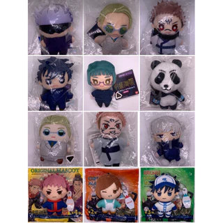 OtakuTPstore Chính hãng nguồn Nhật off official mascot mamemeito doll búp bê nhồi bông anime Jujutsu Kaisen