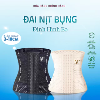 [ SẢN PHẨM CHẤT LƯỢNG ]Gen Nịt Bụng Định Hình 4 Thanh Chống Cuộn,Giảm Mỡ Sau Sinh