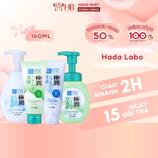 Sữa rửa mặt Hada Labo tạo bọt Nhật Bản, giúp sạch sâu, dưỡng trắng, cho mọi loại da, Hadalabo Gokujyun Face Wash