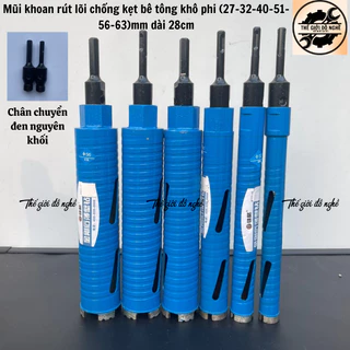 Mũi khoan rút lõi chống kẹt, mũi khoan rút lõi khô chân chuyển màu đen nguyên khối dài 28cm (32-40-51-56-63)mm