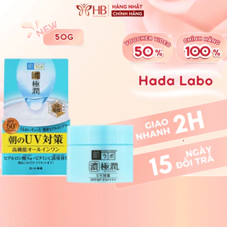 Kem dưỡng ngày Hada Labo Koi-Gokujyun 7 in 1 SPF 50+/PA++++