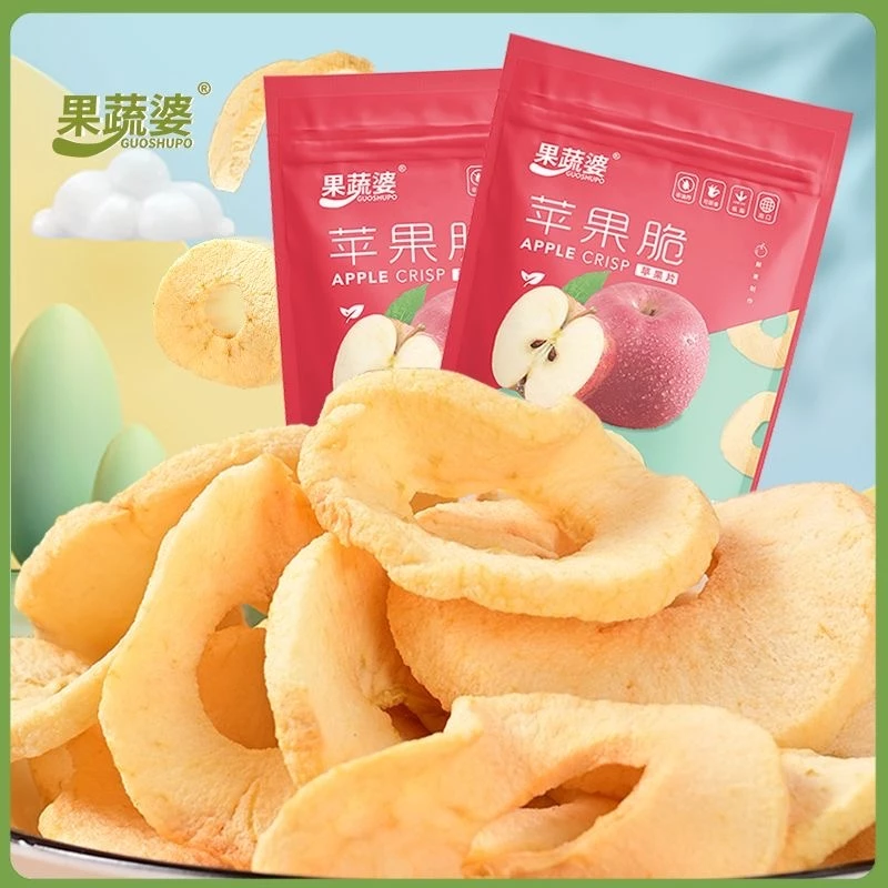 Gói táo lát sấy giòn lát táo đông khô chua ngọt táo giòn trái cây và rau quả sấy khô đồ ăn nhẹ thông thường