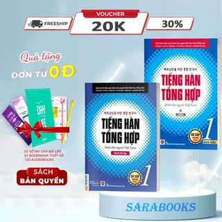 Sách Tiếng Hàn Tổng Hợp Dành Cho Người Việt Nam Sơ Cấp 1, Giáo Trình và Bài Tập