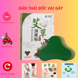 { 🍀sale🍀} Miếng Dán Ngải Cứu Vai Gáy - Cao Dán Ngải Cứu - Giảm Đau Vai Gáy, Giảm Đau Xương Khớp