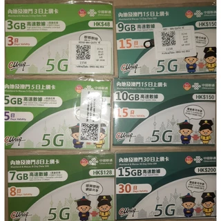 Sim 4G du lịch Trung Quốc  và Macau , Sim data du lịch Trung Quốc và Macau lắp là dùng đơn giản dễ sử dụng