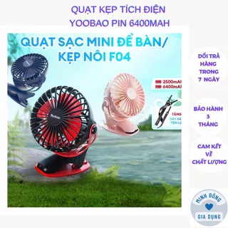 Quạt Tích Điện Để Bàn - Quạt Kẹp Tích Điện Mini Yoobao F04 Pin Khủng 6400mah Chạy 1.5 Ngày Có 4 Mức Gió