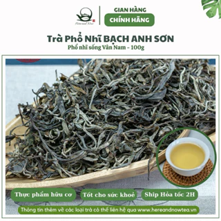 Trà phổ nhĩ Vân Nam cao cấp phổ nhĩ sống Bạch Anh Sơn trà rời vụ xuân 2023 100g