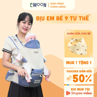 Địu trợ lực Emoon cao cấp 9 tư thế chống gù, có lưới thoáng khí, địu em bé đi xe máy tiện lợi cho bé từ 0-36 tháng