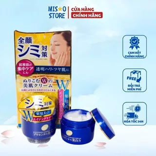 Kem Dưỡng Ẩm, Trắng Da, Ngừa Lão Hóa Meishoku Whitening Essence Cream Nhật Bản