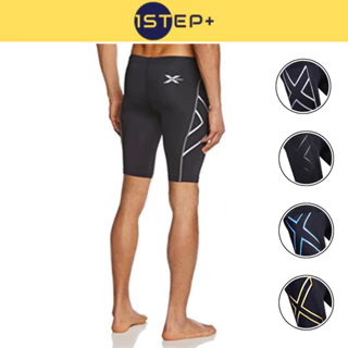 Quần short bó cơ chạy bộ nam 2XU Core Compression Shorts