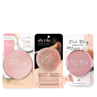 Phấn Phủ Glamour Bright 2in1 Thái Lan Aron Siêu Mịn , Kiềm Dầu Tốt , Lâu Trôi