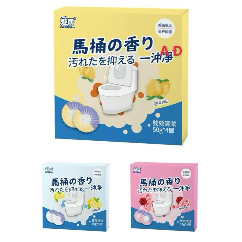 Hộp 4 Viên thả bồn cầu CleanZ sạch khuẩn thơm mát, tẩy sạch mảng bám, khử mùi, diệt vi khuẩn toilet, New 2024 -BA1995