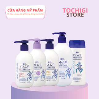 Sữa dưỡng thể chống nắng Hatomugi UV Milky Gel SPF31 PA +++