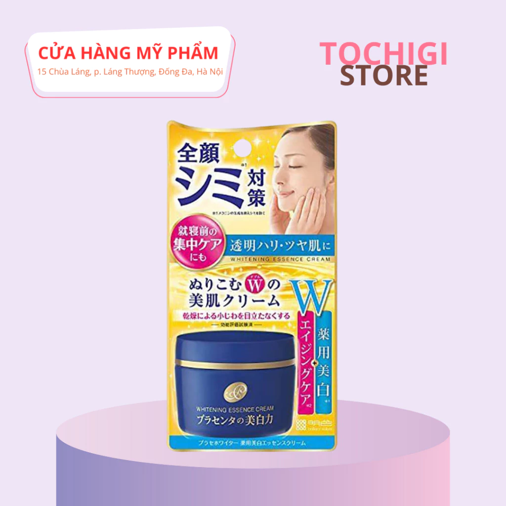 Kem dưỡng trắng da Meishoku Whitening Essence Cream