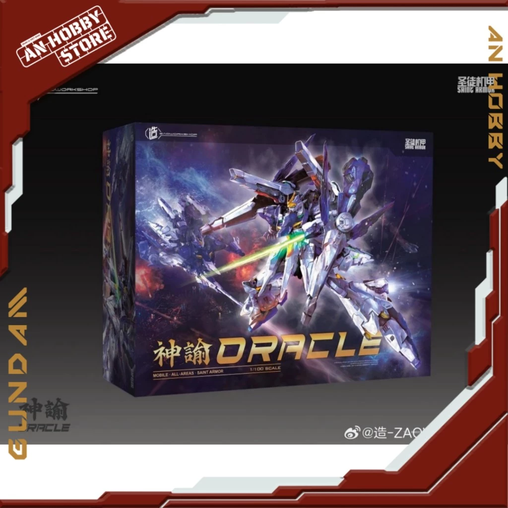 [HÀNG CÓ SẴN] Mô Hình Lắp Ráp 1/100 Saint Armor ORACLE (tặng kèm base + decal nước)