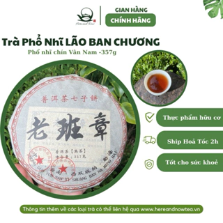 Trà phổ nhĩ Vân Nam trà phổ nhĩ chín Lão Ban Chương 2018 357g hỗ trợ giảm cân Puer tea