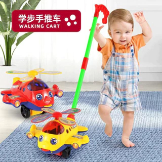 Đồ chơi xe đẩy hình máy bay trực thăng nhiều màu sắc đáng yêu - Đồ chơi đẩy máy bay hoạt hình cho bé mẫu 1