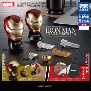 Đồ chơi trứng gacha gashapon mô hình đầu, huy hiệu và nhẫn Marvel Iron man