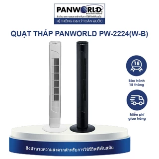 [MẪU MỚI] Quạt Tháp Panworld ECO CHILL PW-2224 (B-W) Điều Hoà Đối Lưu Không Khí Bảo Hành 18 Tháng