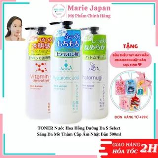 TONER Nước Hoa Hồng Dưỡng Da S Select Sáng Da Mờ Thâm Cấp Ẩm Nhật Bản 500ml