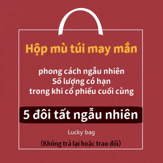 Hộp mù bất ngờ tất Phong cách mới ngẫu nhiên Không trả lại hoặc trao đổi