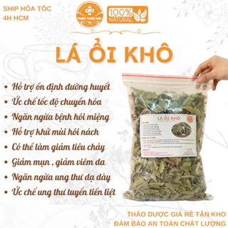 500g Lá Ổi Khô Thiện Thảo Mộc (Hàng Mới, Khô, Sạch) - Giảm Cân, Ổn Định Đường Huyết, Ngừa Sâu Răng Hôi Miệng, Hôi Nách