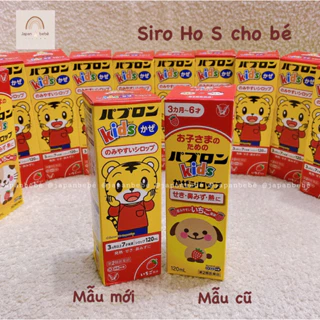 Siro ho chó mèo, siro S chai 120ml an toàn cho bé [nội địa nhật]