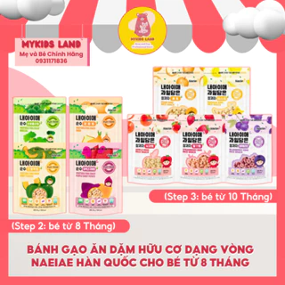 [DATE T4.2025] Bánh Gạo Hữu Cơ Dạng Vòng Tròn NAEIAE Hàn Quốc Cho Bé Ăn Dặm Từ 8 Tháng Gói 30g - 40g