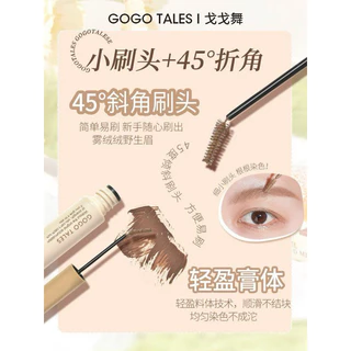 ( Có Sẵn ) Mascara lông mày Gogo Tales Định Hình Màu Tự Nhiên Lâu Trôi Chống Phai Màu. Đầu Chải Mềm 5g