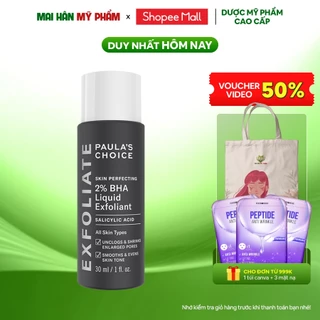 Dung dịch loại bỏ tế bào chết Paula's Choice 2% BHA 30ml