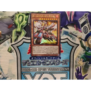 Thẻ bài Yugioh chính hãng Rescue-ACE Turbulence - DBAD-JP007 - Ultra Rare