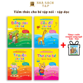 Sách - Combo Tiềm Thức Cho Bé 0-6 Tuổi Tập NÓI, TẬP ĐỌC: Đồng Dao - Thơ - Truyện - Câu Đố Kèm File Đọc Bé Nghe (4 Cuốn)