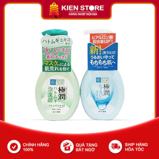 SỮA RỬA MẶT DẠNG BỌT HADALABO 160ML