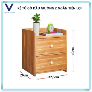 Loại Xịn Nặng - Tủ Đầu Giường 2 Ngăn Bằng Gỗ, Kệ Để Đồ Tiện Lợi