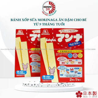 Bánh Xốp Morinaga cho bé ăn dặm