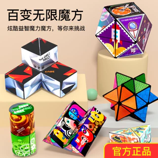 (Xả Lỗ) Rubik biến thể Đồ chơi khối lập phương ma thuật Rubik 3D thay đổi hình dáng Phát triển trí não cho bé Magic Cube