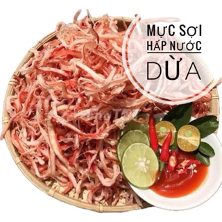 500g KHÔ MỰC HẤP NƯỚC DỪA 🦑