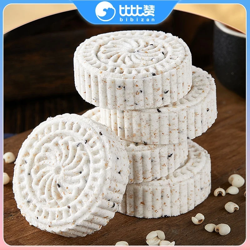 Bánh lúa mạch nguyên hạt ít béo Bibizan 800g bánh hạt sen củ mài bữa ăn ngũ cốc nguyên hạt bánh mì ngũ cốc giảm cân
