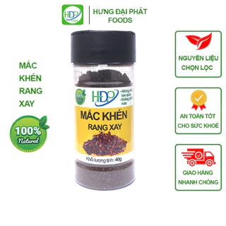 Mắc khén rang xay hũ 40g, gia vị ướp nướng thơm ngon