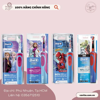 Bàn chải điện cho bé Oral b Kid Toothbrush