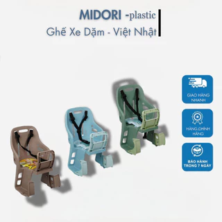 ghế xa đạp việt nhật- ghế ngồi trẻ em, ghế xe đạp đưa bé đi dạo- nhựa việt nhật