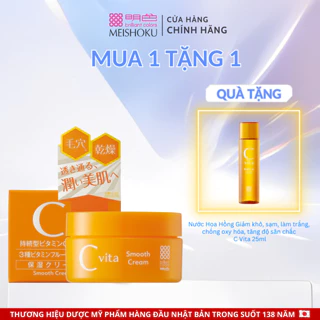 Kem Dưỡng Chứa Vitamin C Dưỡng Trắng Da Và Dưỡng Ẩm MEISHOKU CVita 45G