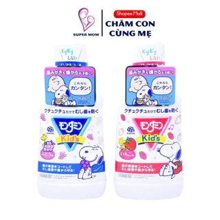 Nước Súc Miệng Trẻ Em Nhật Bản CLINICA DENTAL Rinse Kids Lion 250ml cho bé từ 3 tuổi